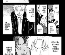 김전일) 범인들 중에 제일 이해할 수 없는 아줌마