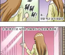 어른일하는 여자
