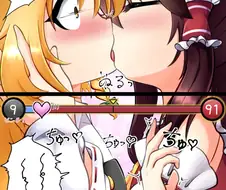 키스 대결.manga