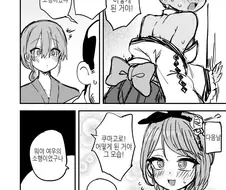 호모) 에토리작가 이것저것.manhwa