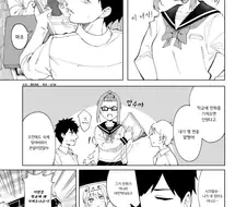 문제아를 고백으로 혼내주는 만화.manwha