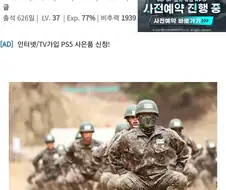 굴욕적인 복종의 포즈