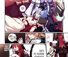 동방, 번역) 사이좋은 두 요괴를 바라보는 두 요괴.manga