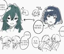 [@] 내용물이 뒤바뀐 테마리와 미스즈