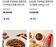 와! 할인율 미친거 봐라
