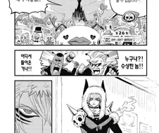 꼬마용사를 스토킹하는 ㅍㄷ마왕.manhwa