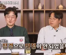말 참기 lv99