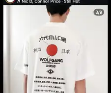 베트남에서 팔고 있는 일본어 티셔츠