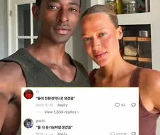 인스타에서 극찬받는 흑백 커플.jpg