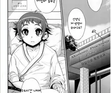 24시간 후 여자로 변하는 바이러스.manga