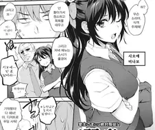 소꿉친구의 엄마한테 안 좋은 버릇을 들키는.manga