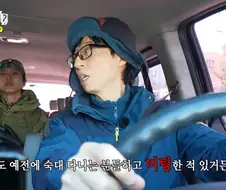 유재석 : 숙대 다니는 분들하고 미팅한적 있다