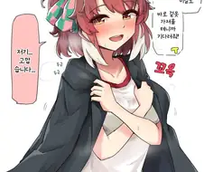 말딸/번역) 몸 차가워지면 안되니까