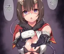 주먹밥 먹여주는 여자.MANGA