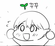 빛의 전사 꾸꾸 만화 3.jpg