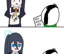 블루아카) 학생들의 배를 평가하는 선생님 manhwa