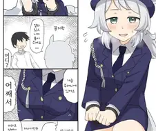 말딸) 음탕한 미라코 만화