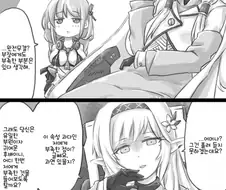 블루아카)완결무결한 그녀에게 부족한것