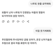 각종 만화 한줄 요약해봤다