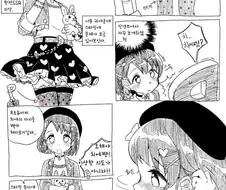 @) 허벅지가 신경쓰이는 만화.manhwa