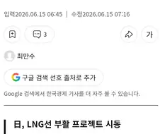 한코쿠 헬프