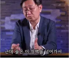 술이 위험한 이유