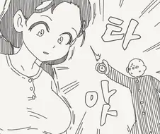 효자인게 부끄러운.manhwa