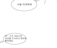명짤을 낳은 만화
