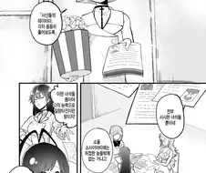 블리치)여퀸시들의 긴급회의