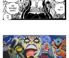 원피스 버기를 오마주하는 오다 작가