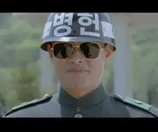 자기 이름 거꾸로 쓰는 군인