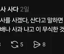 변호사는 사는게 아니라 선임한다고 하는거야