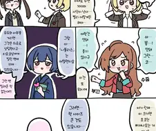 @) 넘모 ㅇㅎ 12살 만화