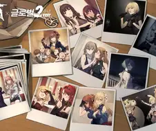 이제 약을 먹고 소전에서 벗어나 일상으로 돌아가자