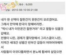 주식) 폭락장 기우제 지내는 친구들 특