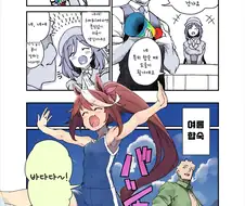 말딸)핫산) 테이오한테 메가폰 쓰는.manhwa