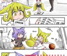 로리할멈 되는 manga