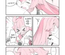 블루아카) 호시노랑 껴안고 있는 만화.manhwa