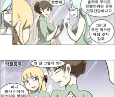 나이트런) 이게 나자 일족?!