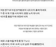 백성이 어리석으면 국가가 표현에 개입을 하는 건 솔직히 찬...