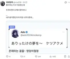 좋아하는 가수가 생겼는데...
