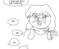 어쌔신크리드 오디세이 하는 manhwa