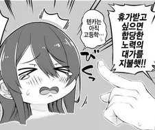 @) 휴가를 받고싶은 뗑까.jpg