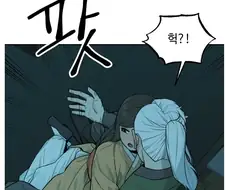하 씨...사내자식이 눈치 없게
