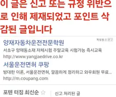 강아지가 허리 흔드는 움짤 올렸는데 삭제.jpg