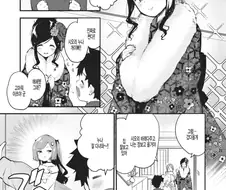 ㅋㄷ 들고 다니다가 동생에게 ntr 당하는.manhwa