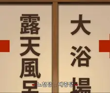 페르소나4]남자의 용기!