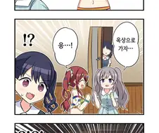 @) 옥상에서 구타당한 텐카.manga