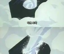 악의 조직이 세계 정복하려는 만화