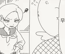 교칙에는 예외가 없는 manwha